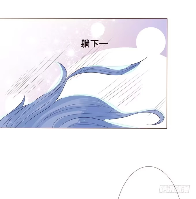 《魔王恋爱指南》小小的误会 第15页