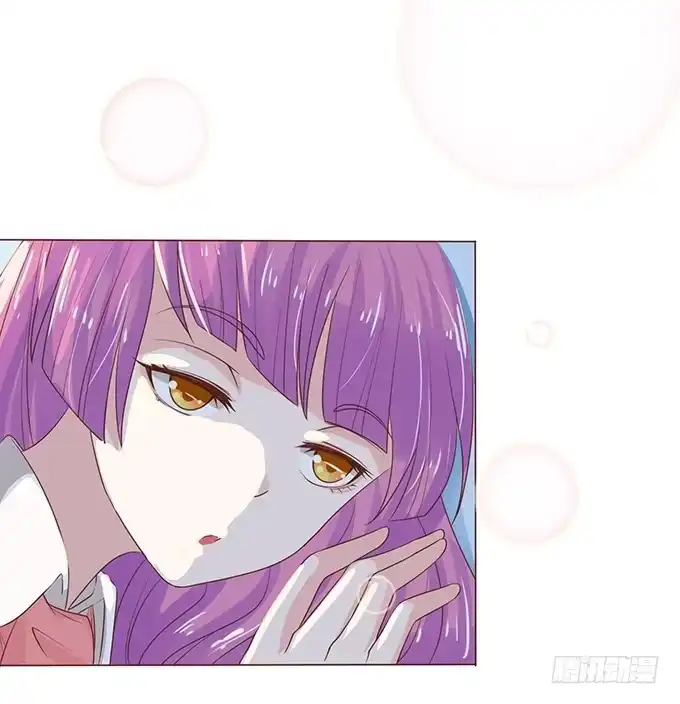 《魔王恋爱指南》小小的误会 第30页