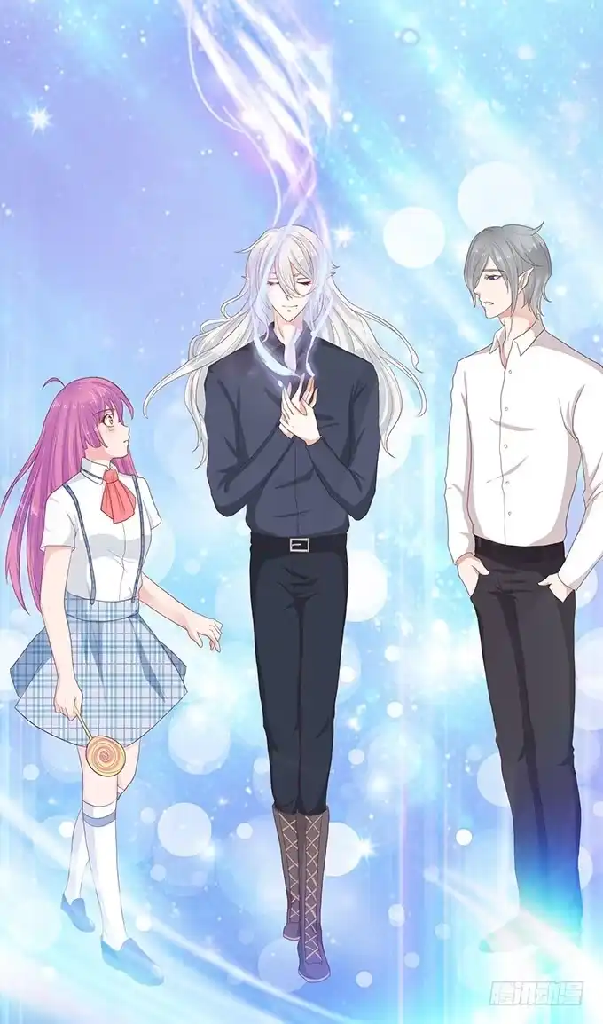 《魔王恋爱指南》临别赠礼 第57页