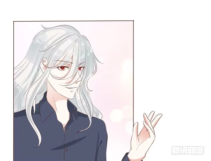 《魔王恋爱指南》临别赠礼 第22页