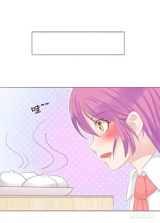 《魔王恋爱指南》临别赠礼 第5页