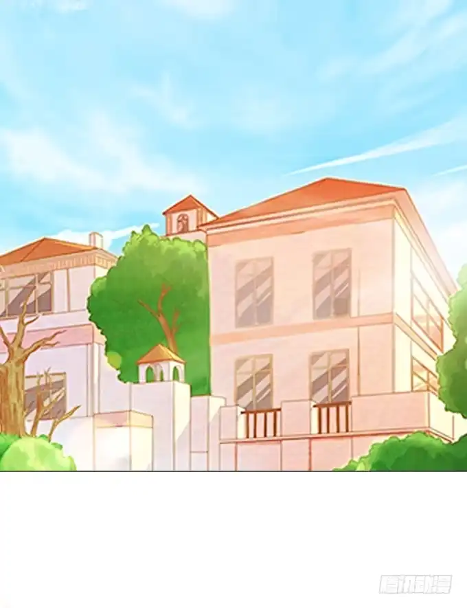 《魔王恋爱指南》新春特别篇之陪你迎新 第48页