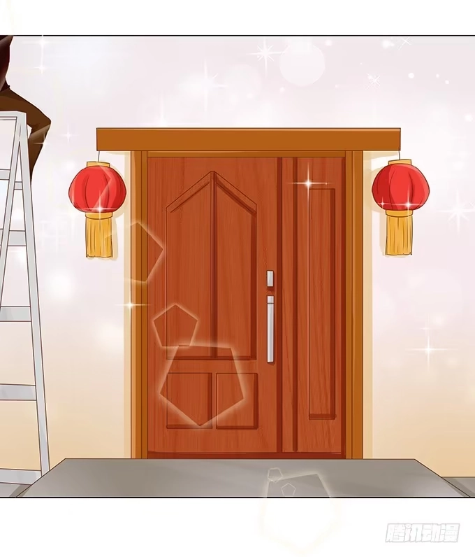 《魔王恋爱指南》新春特别篇之陪你迎新 第49页
