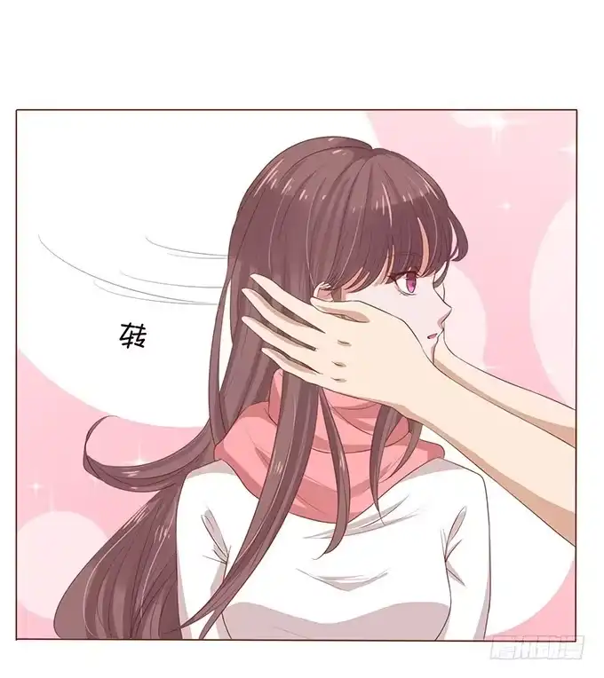 《魔王恋爱指南》新春特别篇之陪你迎新 第28页