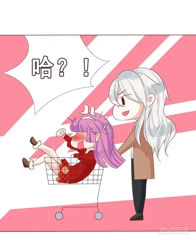 《魔王恋爱指南》新春特别篇之陪你迎新 第20页