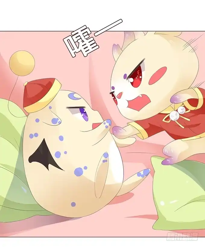《魔王恋爱指南》新春特别篇之陪你迎新 第62页