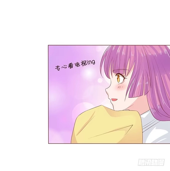 《魔王恋爱指南》喜儿的分身 第48页