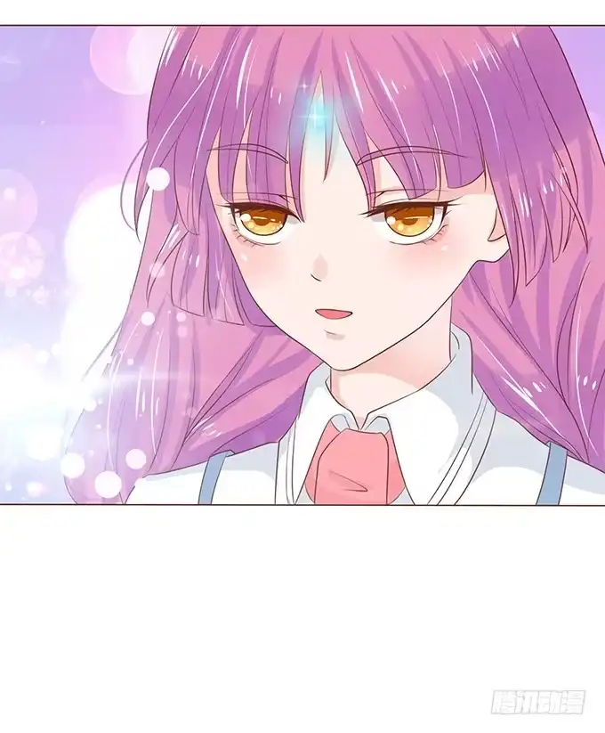 《魔王恋爱指南》喜儿的分身 第25页