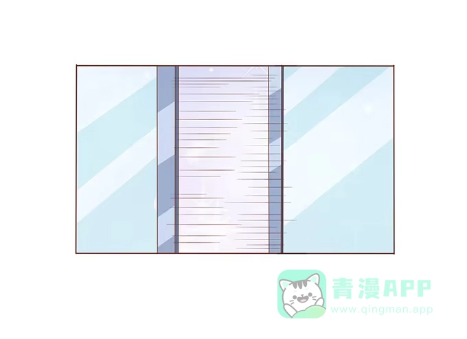 《魔王恋爱指南》喜儿的分身 第31页