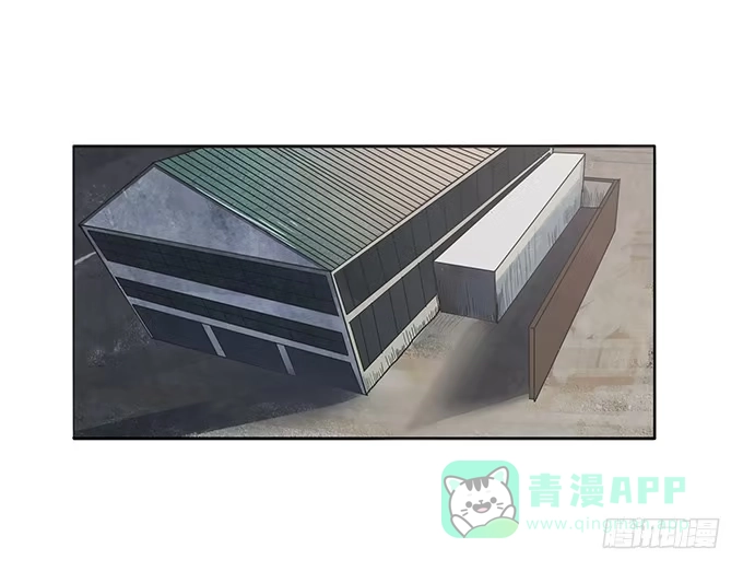 《魔王恋爱指南》另一个你 第46页