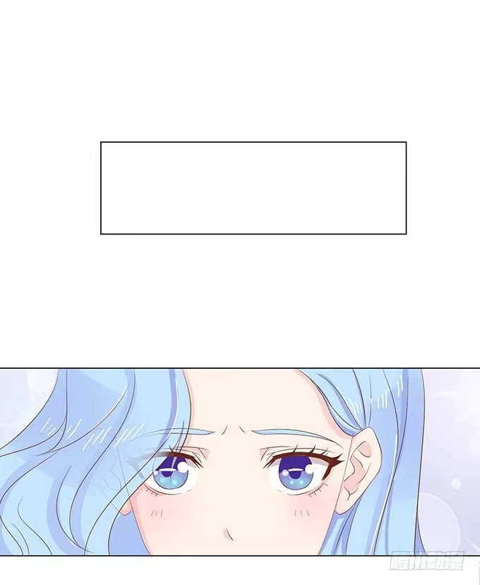 《魔王恋爱指南》不一样的考验 第4页