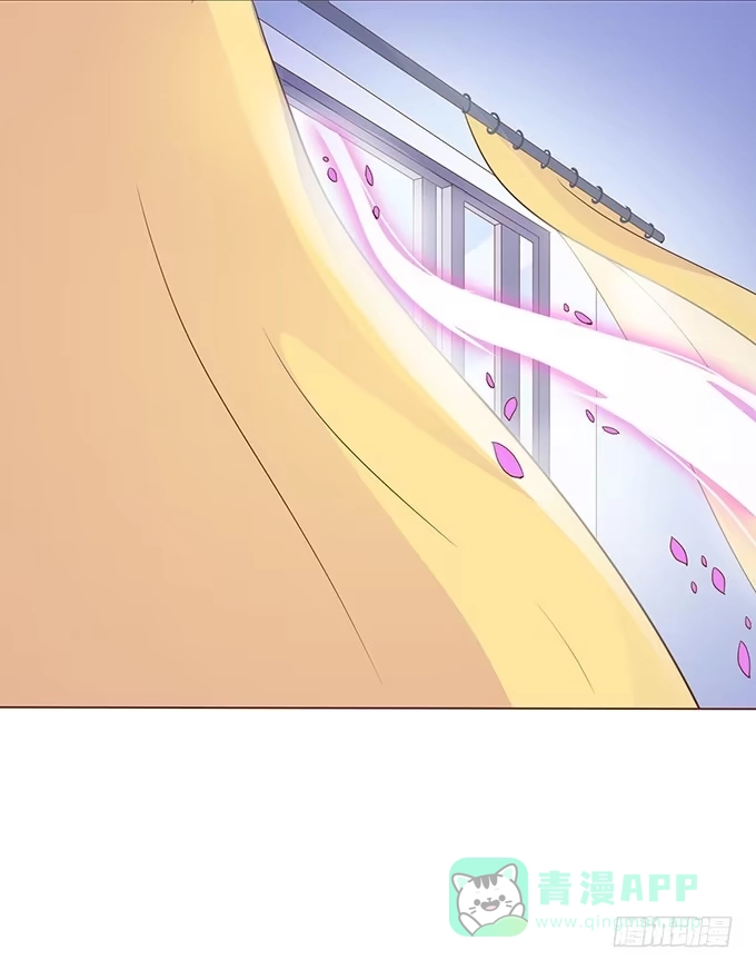 《魔王恋爱指南》不一样的考验 第46页