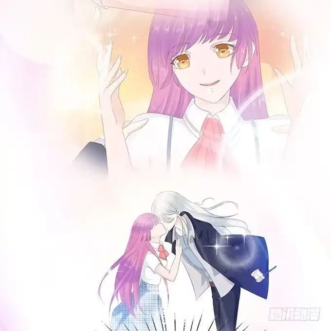 《魔王恋爱指南》不一样的考验 第19页