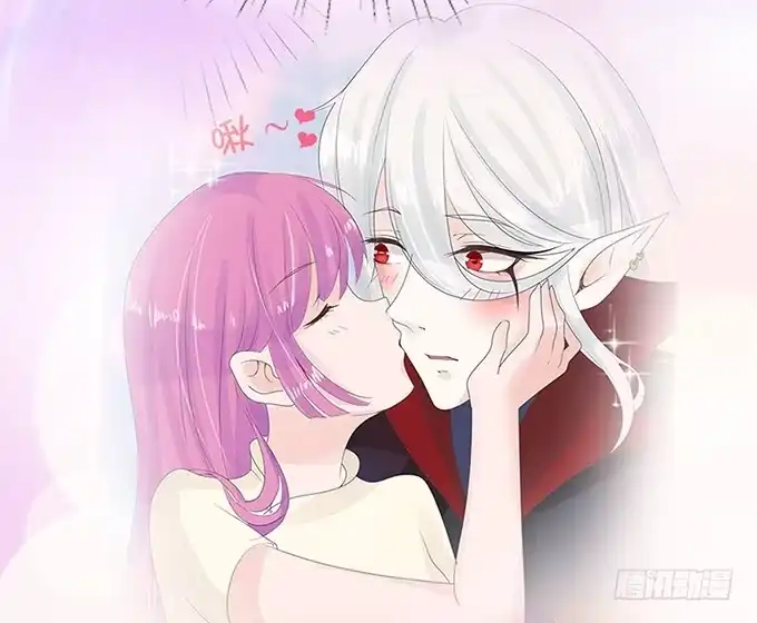 《魔王恋爱指南》不一样的考验 第18页