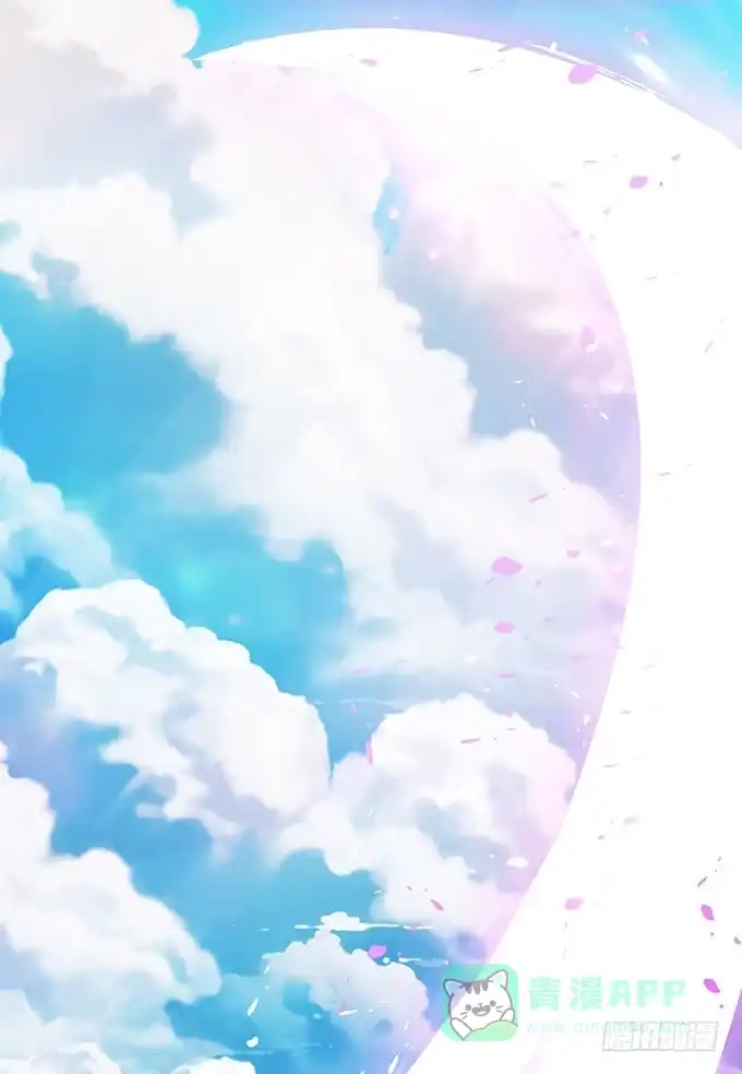 《魔王恋爱指南》不一样的考验 第51页