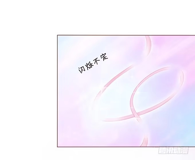 《魔王恋爱指南》不一样的考验 第28页