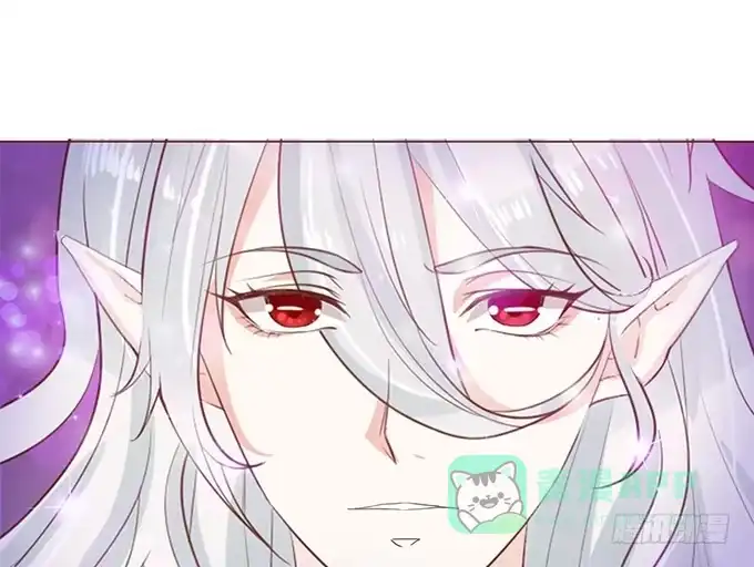 《魔王恋爱指南》不一样的考验 第16页