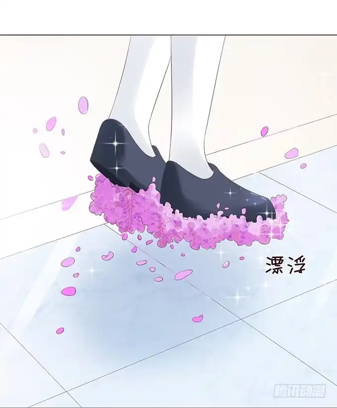 《魔王恋爱指南》不一样的考验 第42页