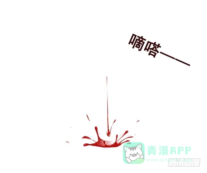 《魔王恋爱指南》原来是在骗我 第6页