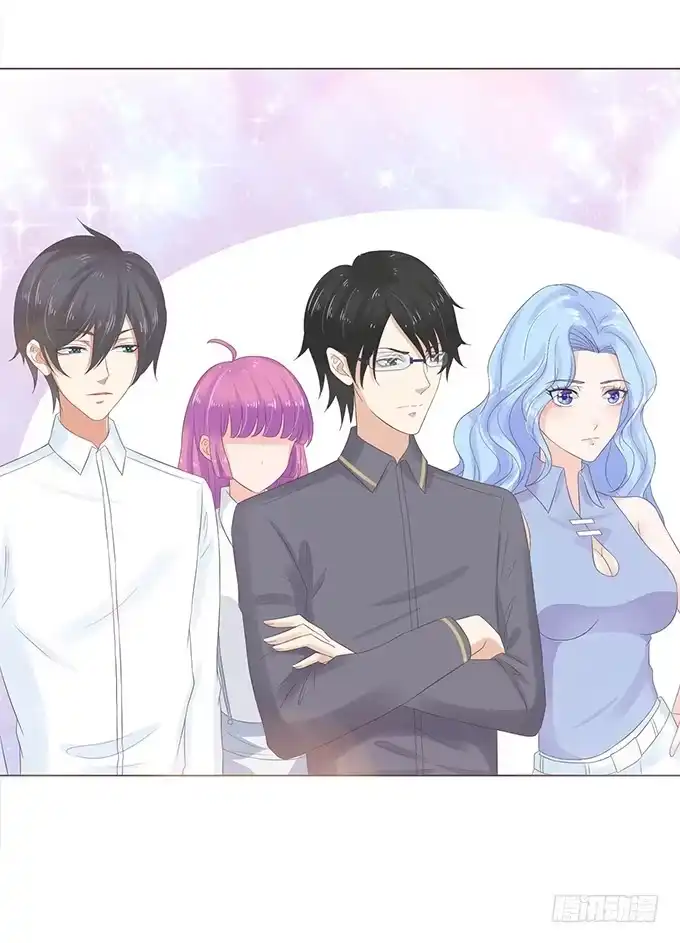 《魔王恋爱指南》原来是在骗我 第20页
