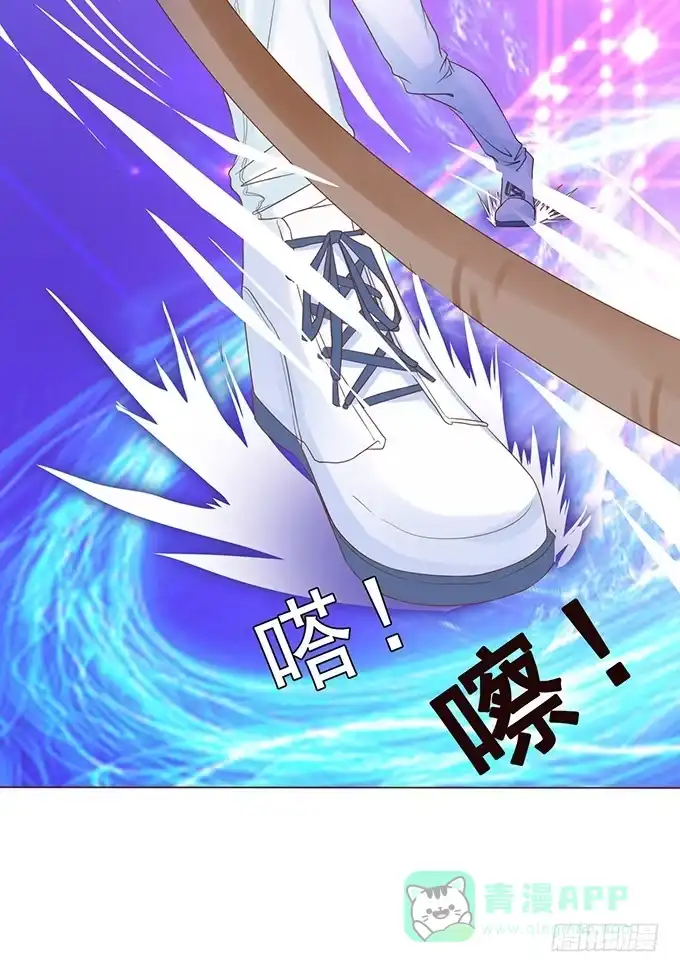 《魔王恋爱指南》原来是在骗我 第31页