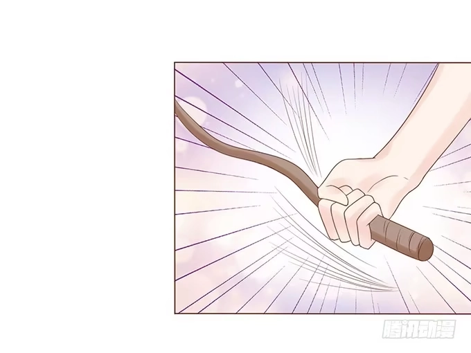 《魔王恋爱指南》原来是在骗我 第40页