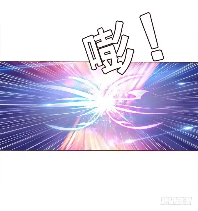 《魔王恋爱指南》原来是在骗我 第50页