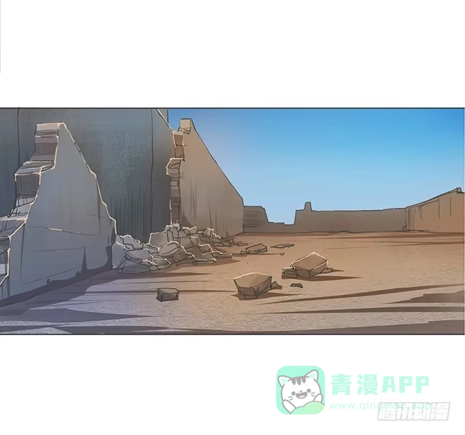 《魔王恋爱指南》原来是在骗我 第16页