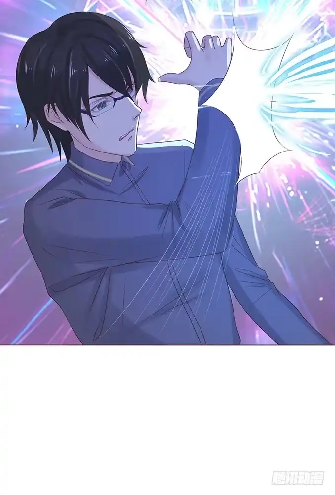 《魔王恋爱指南》原来是在骗我 第27页