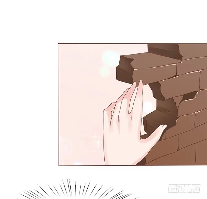 《魔王恋爱指南》心碎的误会 第22页