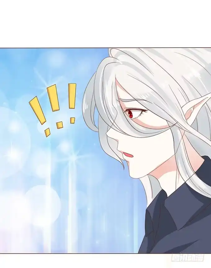 《魔王恋爱指南》心碎的误会 第43页