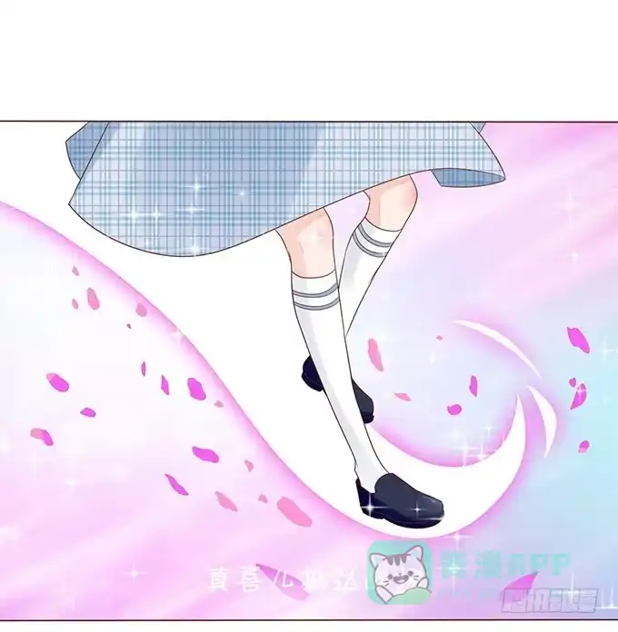 《魔王恋爱指南》心碎的误会 第21页
