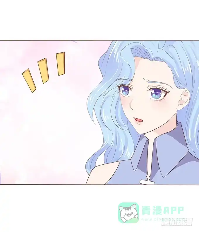《魔王恋爱指南》心碎的误会 第6页