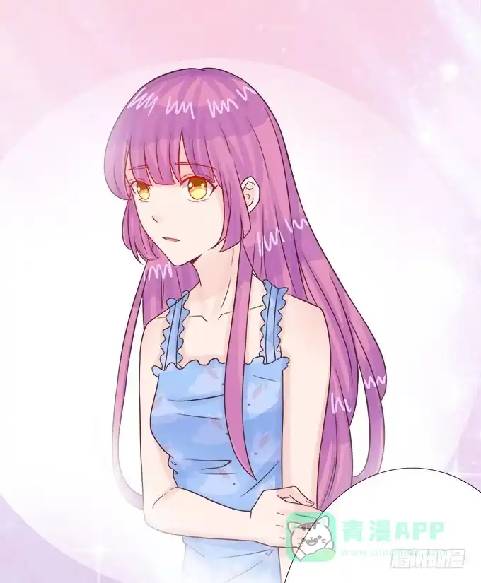 《魔王恋爱指南》奇妙的心灵感应 第41页