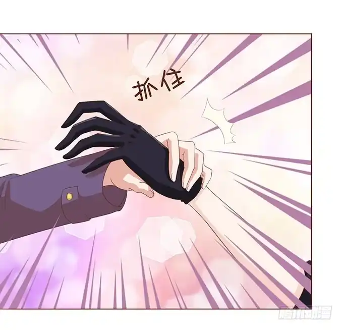 《魔王恋爱指南》奇妙的心灵感应 第29页