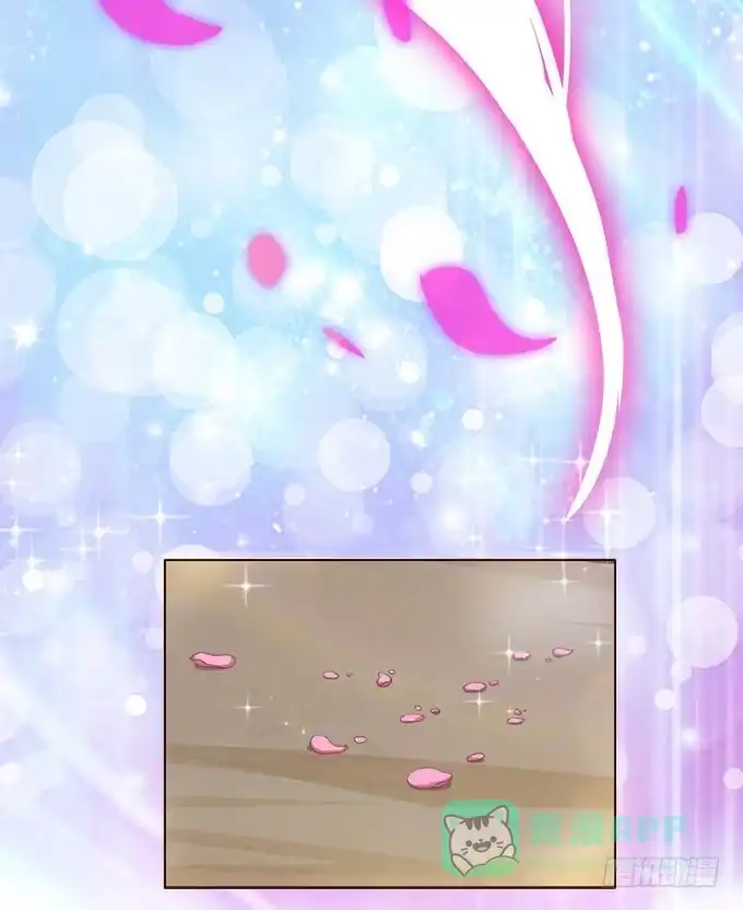 《魔王恋爱指南》奇妙的心灵感应 第11页