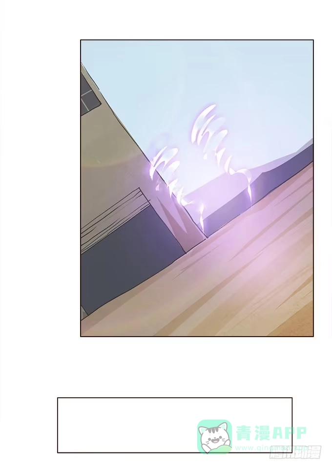 《魔王恋爱指南》奇妙的心灵感应 第16页