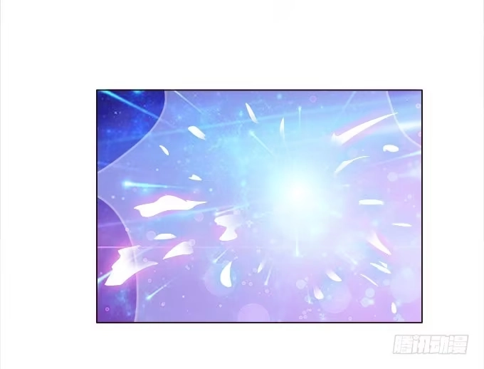 《魔王恋爱指南》奇妙的心灵感应 第8页