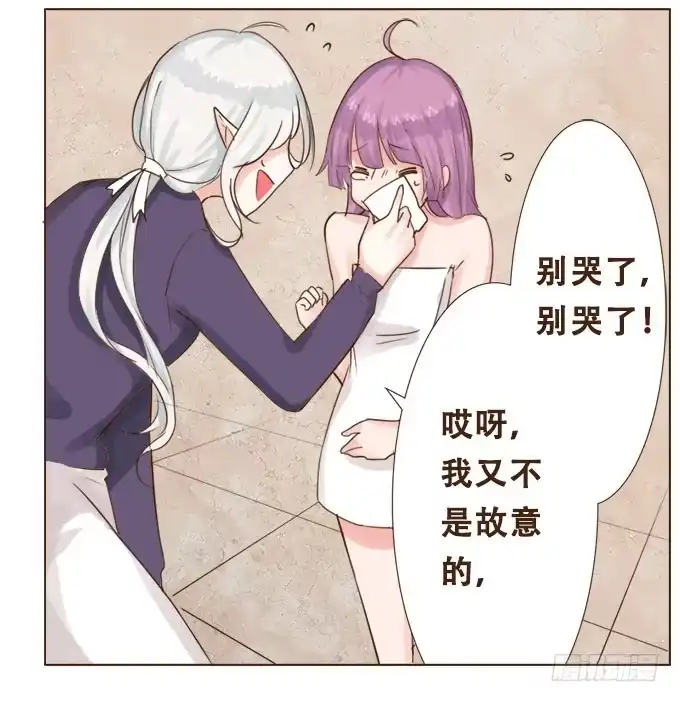 《魔王恋爱指南》掌心的誓约 第12页