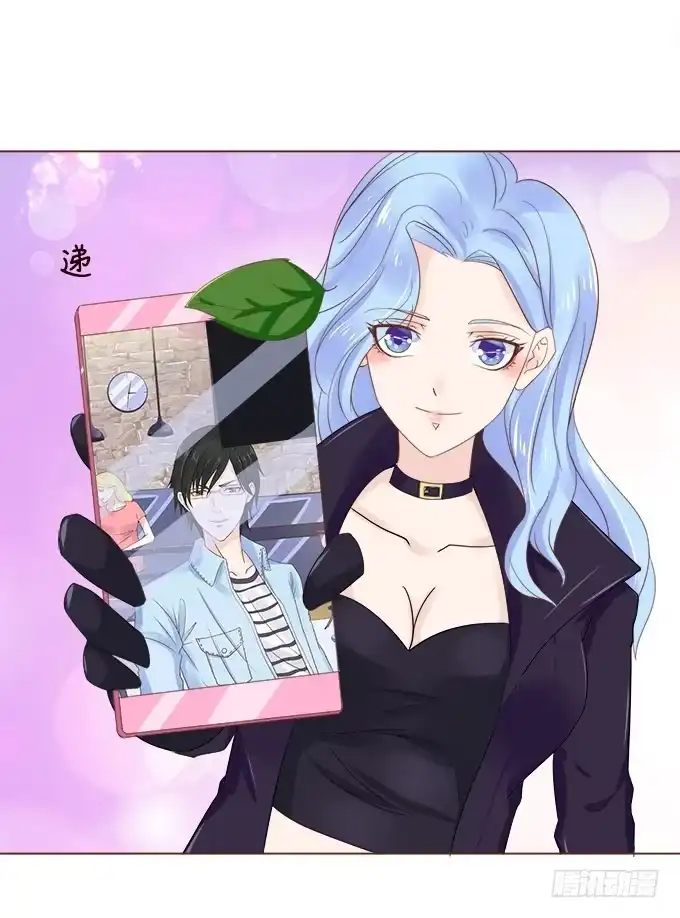 《魔王恋爱指南》异国的通讯 第49页