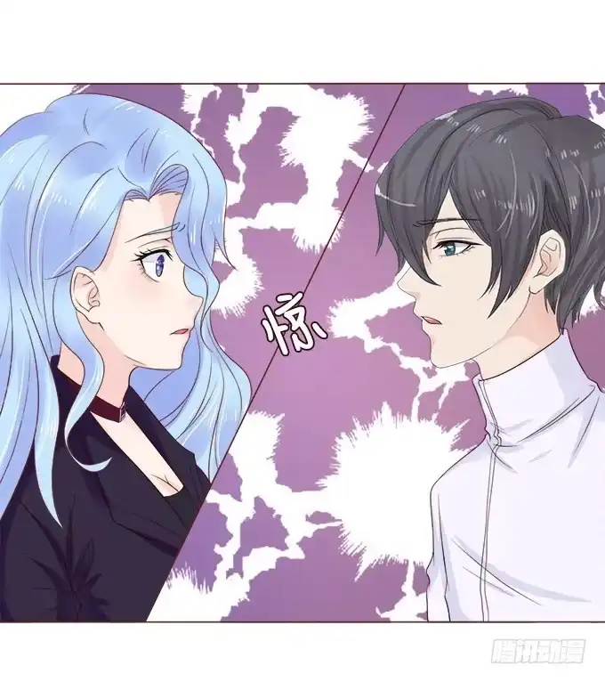 《魔王恋爱指南》异国的通讯 第7页