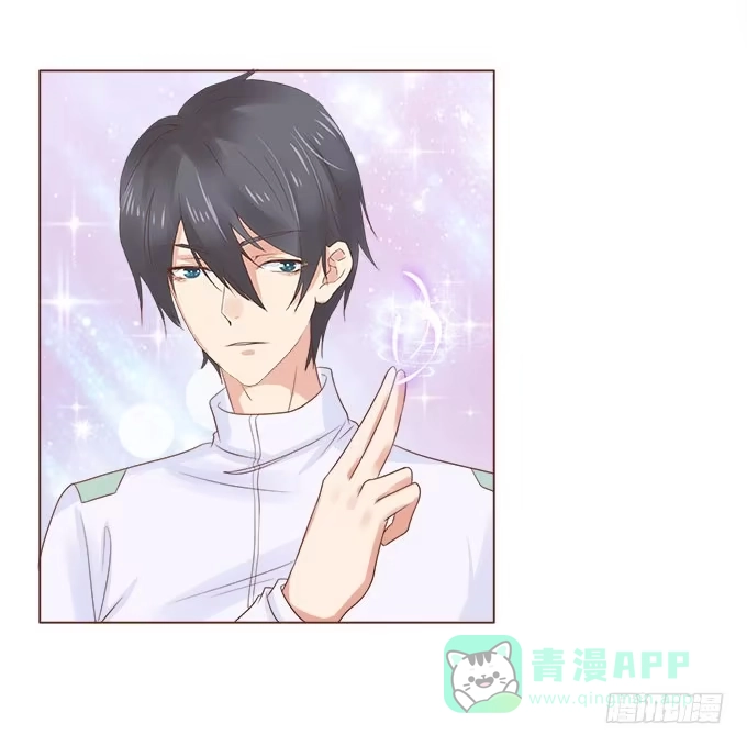《魔王恋爱指南》异国的通讯 第46页