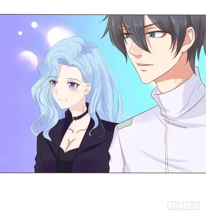 《魔王恋爱指南》异国的通讯 第17页
