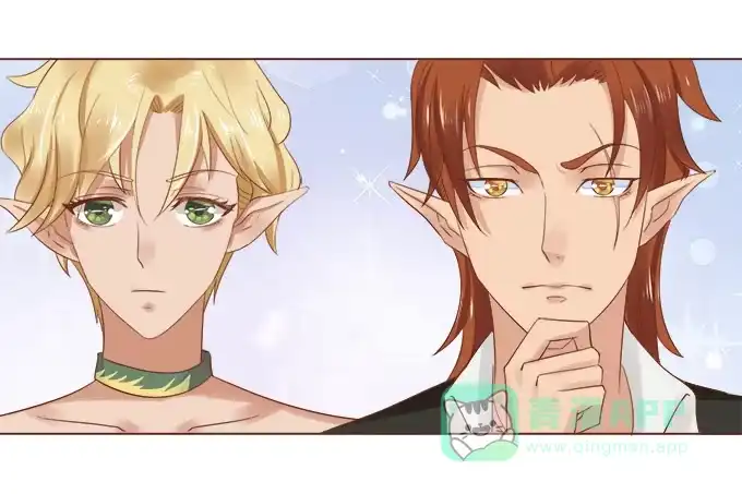 《魔王恋爱指南》异国的通讯 第51页