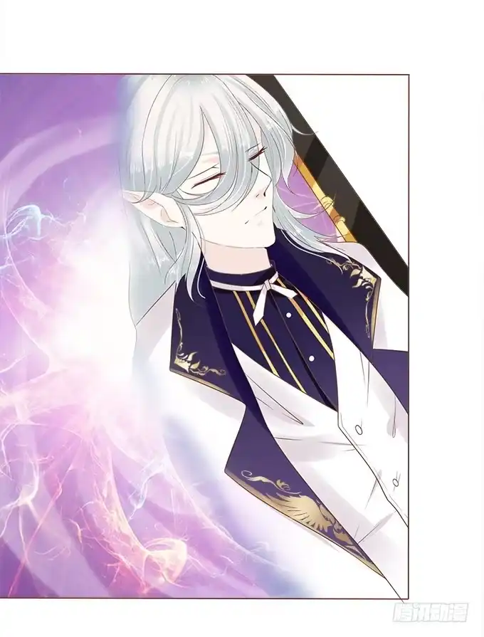 《魔王恋爱指南》异国的通讯 第22页