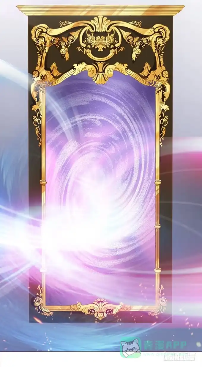 《魔王恋爱指南》异国的通讯 第21页