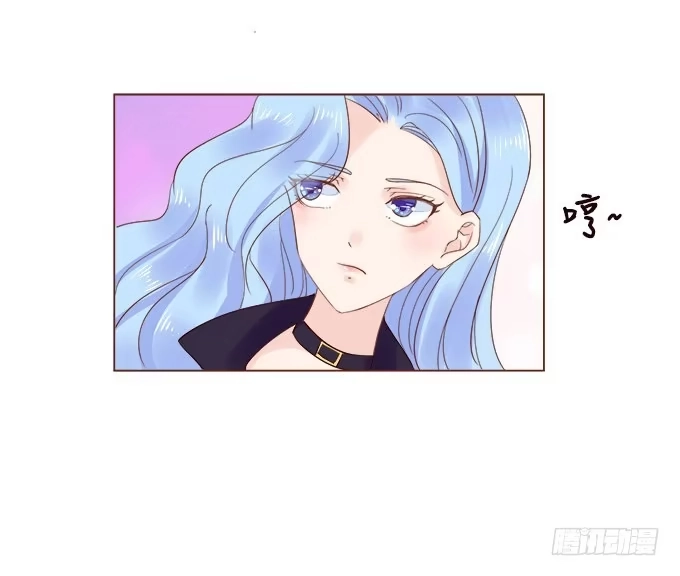 《魔王恋爱指南》异国的通讯 第54页