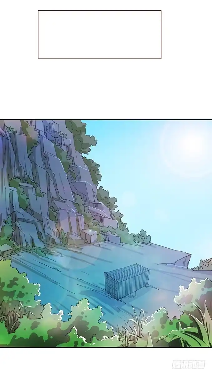 《魔王恋爱指南》不忍揭晓的真相 第48页