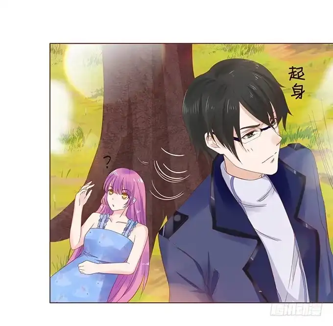 《魔王恋爱指南》摇摆不定的真心 第38页