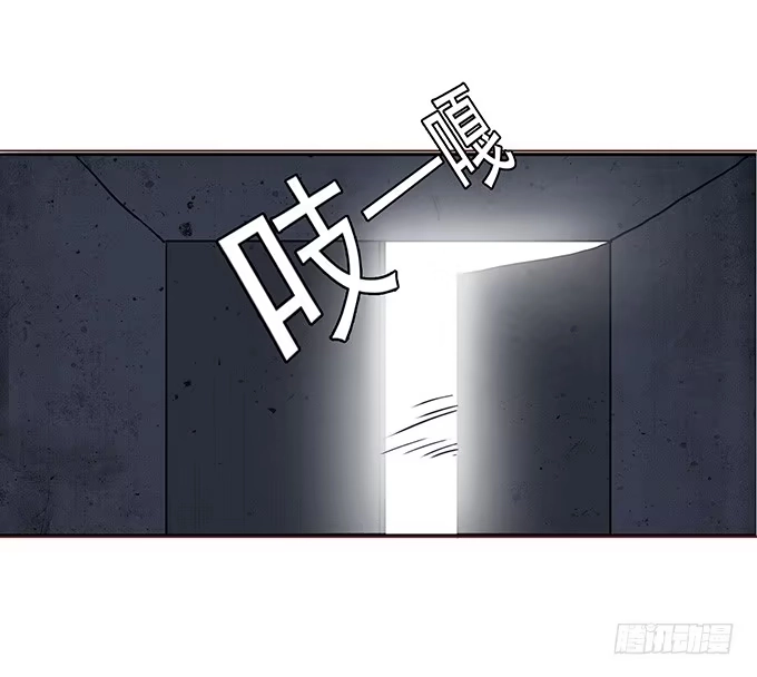 《魔王恋爱指南》摇摆不定的真心 第9页